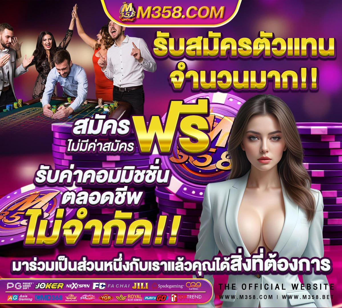 หวยงวด1กุมภาพันธ์2564